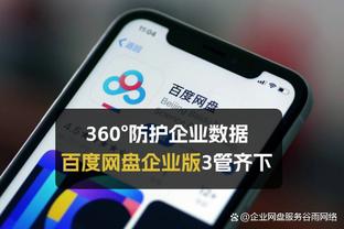 意媒：国米的报价和邓弗里斯的要求存在着大约100万欧元差距